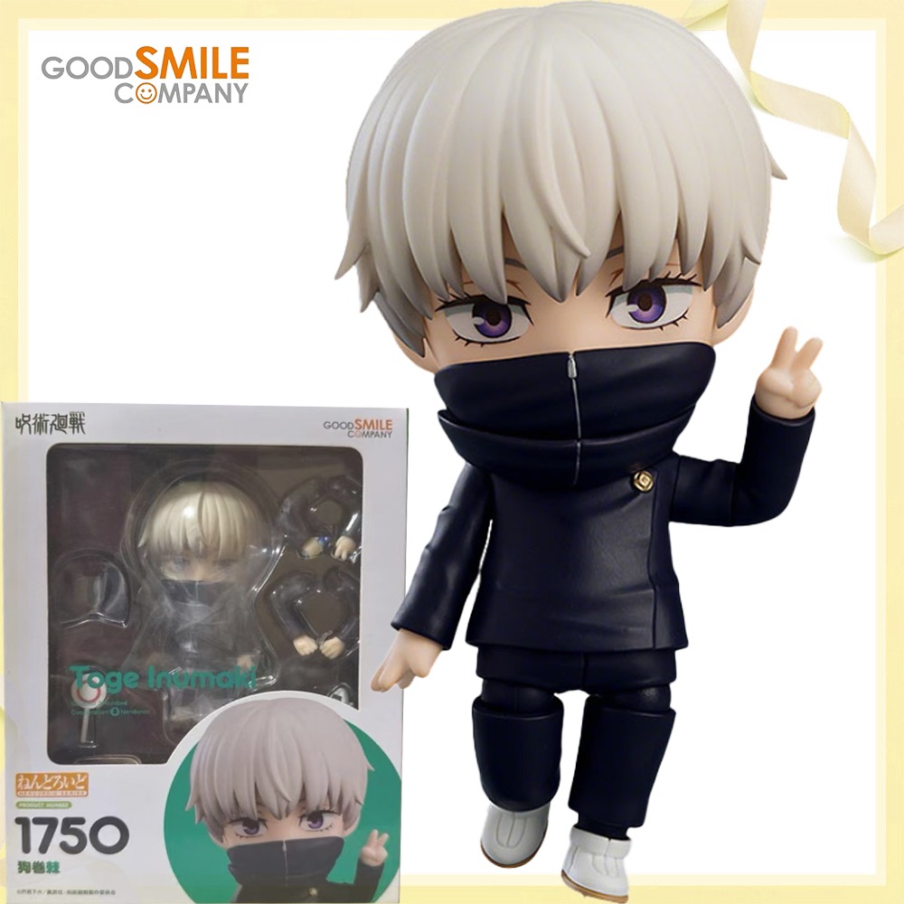 Good Smile Company Nendoroid - 100% 오리지널 정품 굿 스마일 컴퍼니
