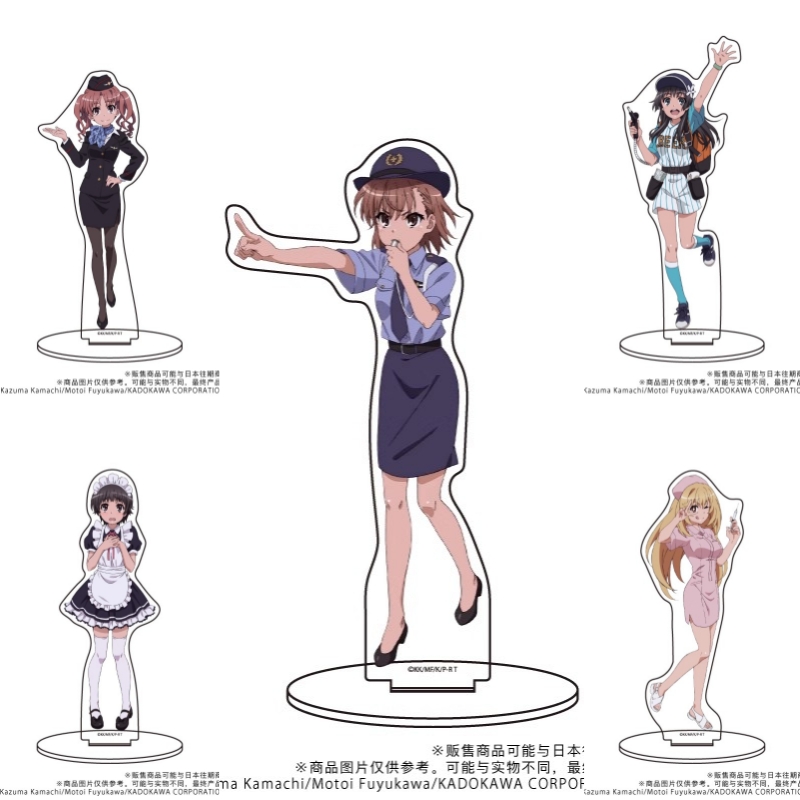 Cosplay Prop Business - 특정 과학 Railgun 비즈니스 복장 시리즈