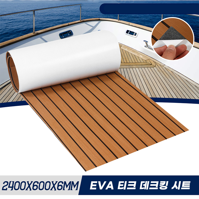 Eva Foam Sheet - 자체 접착 EVA 폼 데크 시트,