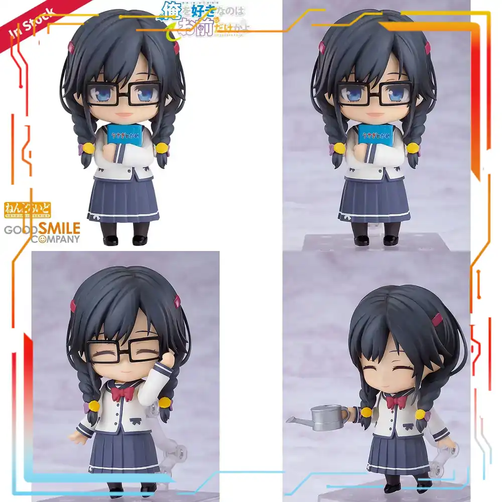 Good Smile Company Nendoroid - 굿 스마일 컴퍼니 넨드로이드 오레 오