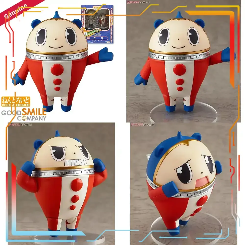 Good Smile Company Nendoroid - 굿 스마일 컴퍼니 페르소나 4 더