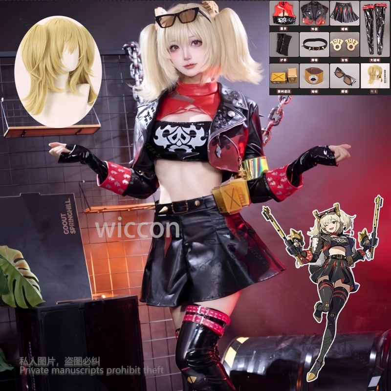 Burnice Cosplay Prop - Burnice Whita 코스프레 의상 애니메이션 게임