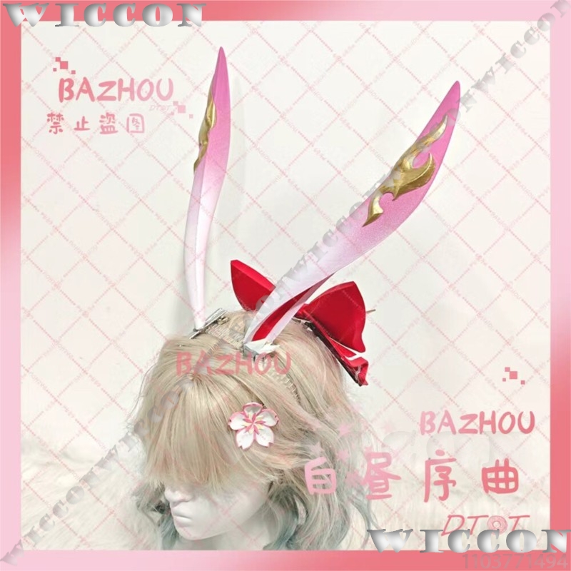 Evanescia Game Honkai: 스타 레일 코 - Cosplay Prop Bow 리뷰 및 가격