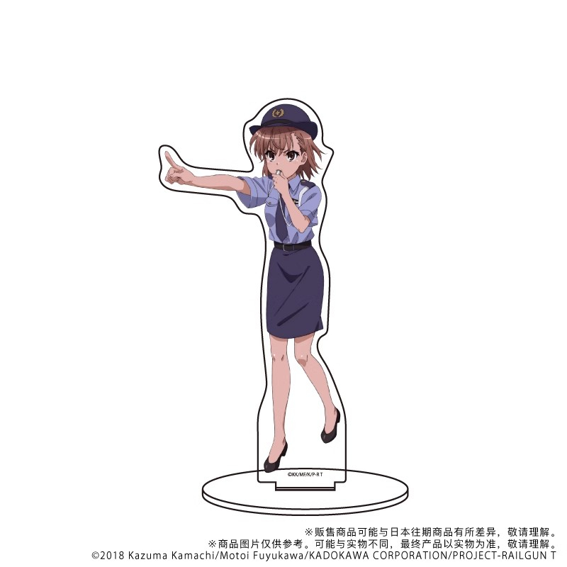 특정 과학 Railgun 비즈니스 복장 시리즈 아크릴  - Cosplay Prop Business 리뷰 및 가격