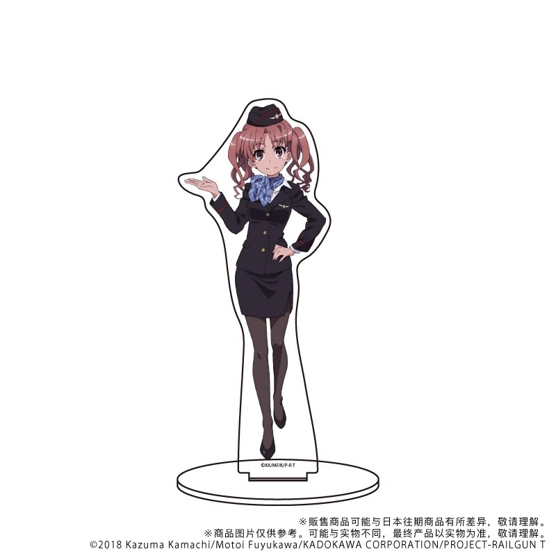 특정 과학 Railgun 비즈니스 복장 시리즈 아크릴  - Cosplay Prop Business 리뷰 및 가격