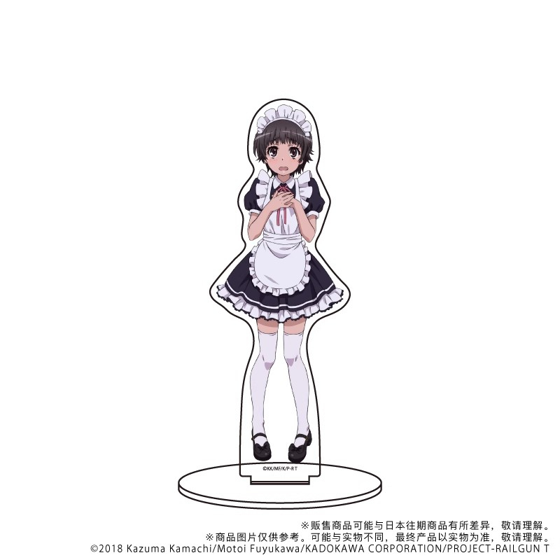 특정 과학 Railgun 비즈니스 복장 시리즈 아크릴  - Cosplay Prop Business 리뷰 및 가격