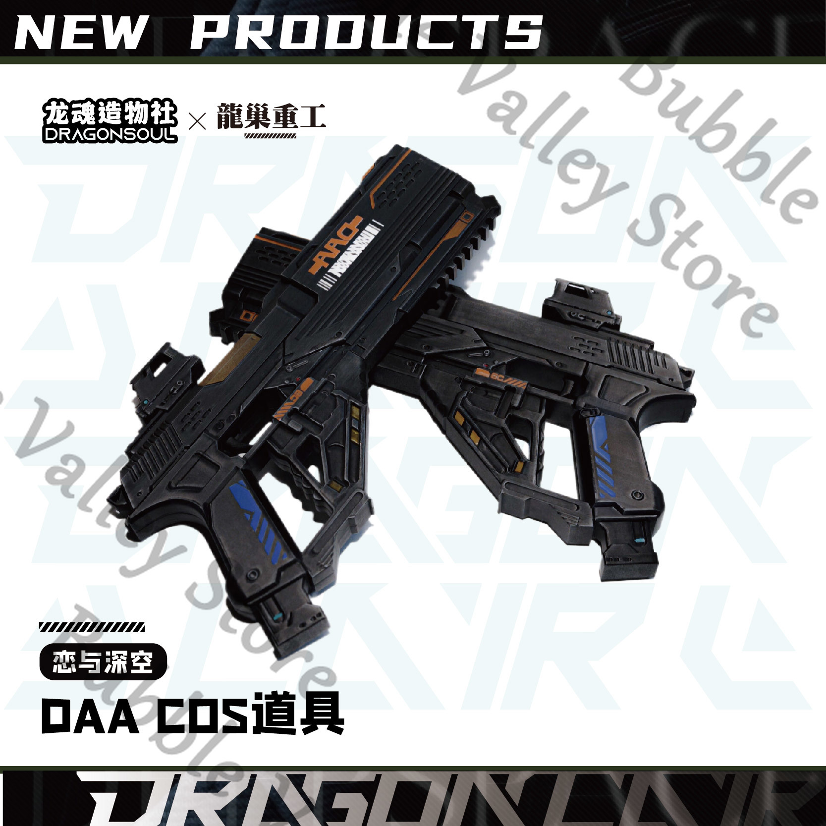 애니메이션 캘리브 러브 앤 딥스페이스 코스프레 DAA  - Cosplay Prop Pistol 리뷰 및 가격