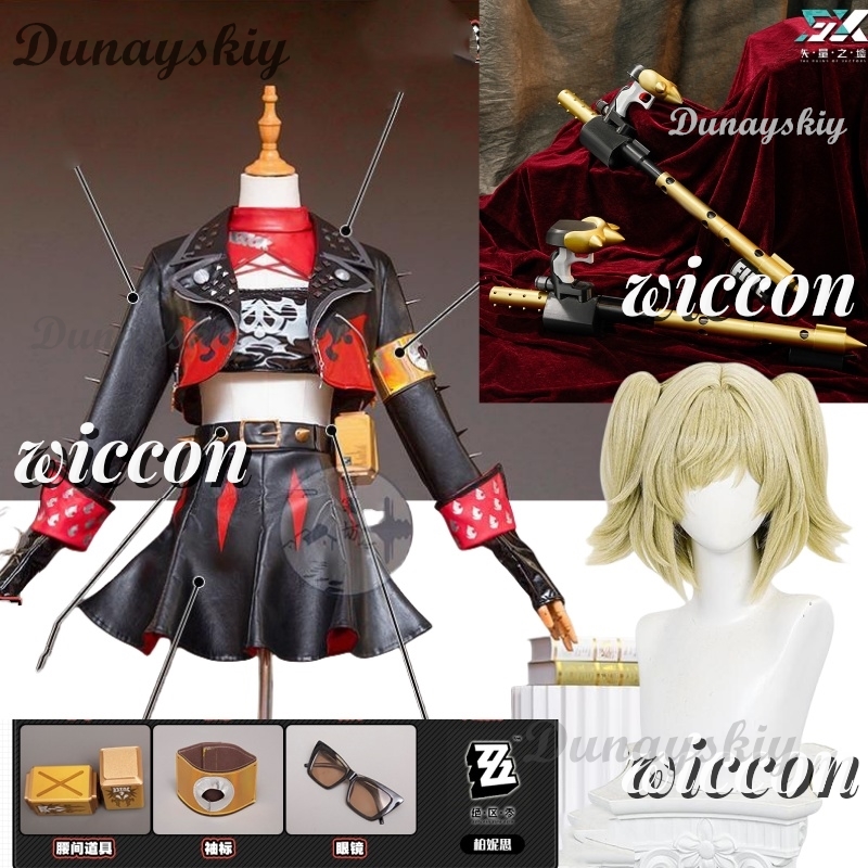 Zenless Zone Zero Burnice 화이트  - Burnice Cosplay Prop 리뷰 및 가격
