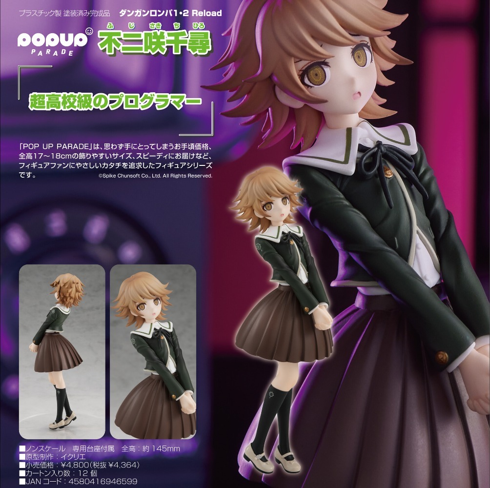 100% 정품 재고 있음 굿 스마일 컴퍼니 팝업 파레드 - Good Smile Company Nendoroid 리뷰 및 가격
