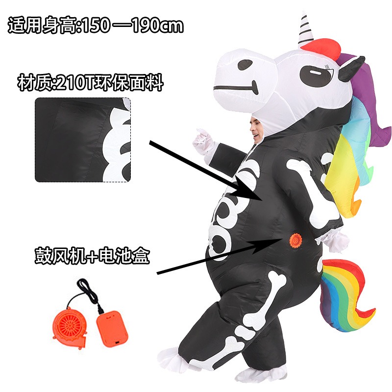 레인보우 스켈레톤 유니콘 인플레터블 슈트 할로윈 풀커버 - Cosplay Prop Business 리뷰 및 가격