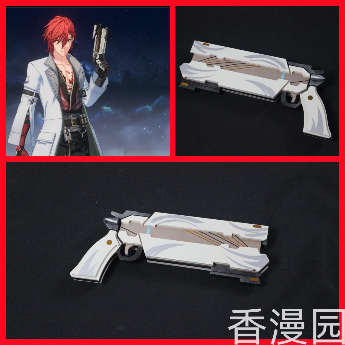 애니메이션 Wuthering Waves MORTEFI  - Cosplay Prop Pistol 리뷰 및 가격