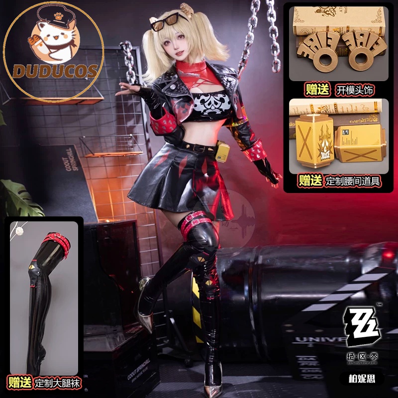 버니스 화이트 코스프레 의상 가발 헤어 젠리스 존 제로 - Burnice Cosplay Prop 리뷰 및 가격