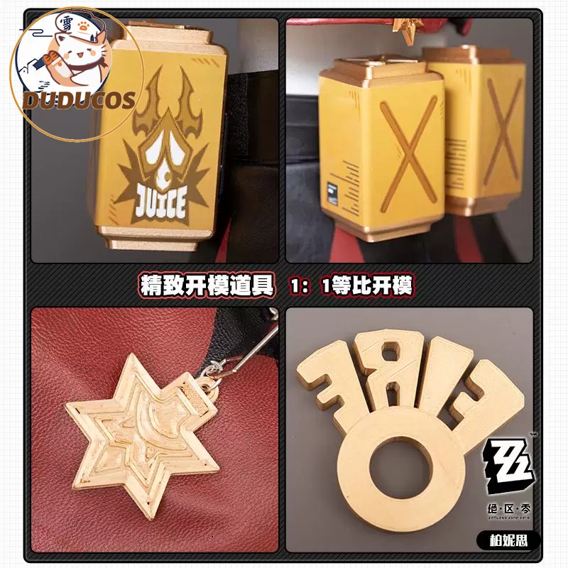 버니스 화이트 코스프레 의상 가발 헤어 젠리스 존 제로 - Burnice Cosplay Prop 리뷰 및 가격