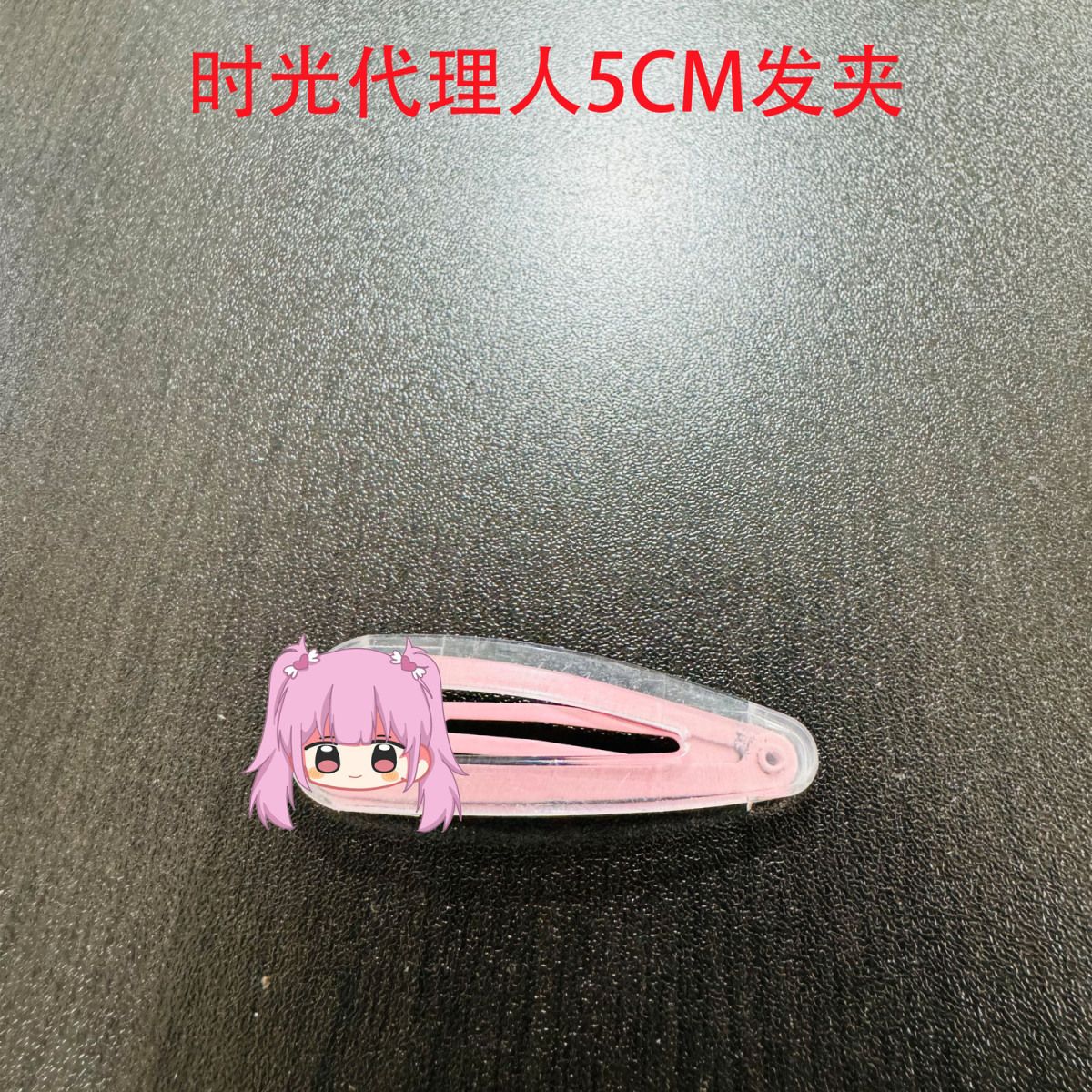 7PCS 링크 클릭 루카스 찰스 액세서리 쥬얼리 소품  - Acrylic Cosplay Prop 리뷰 및 가격