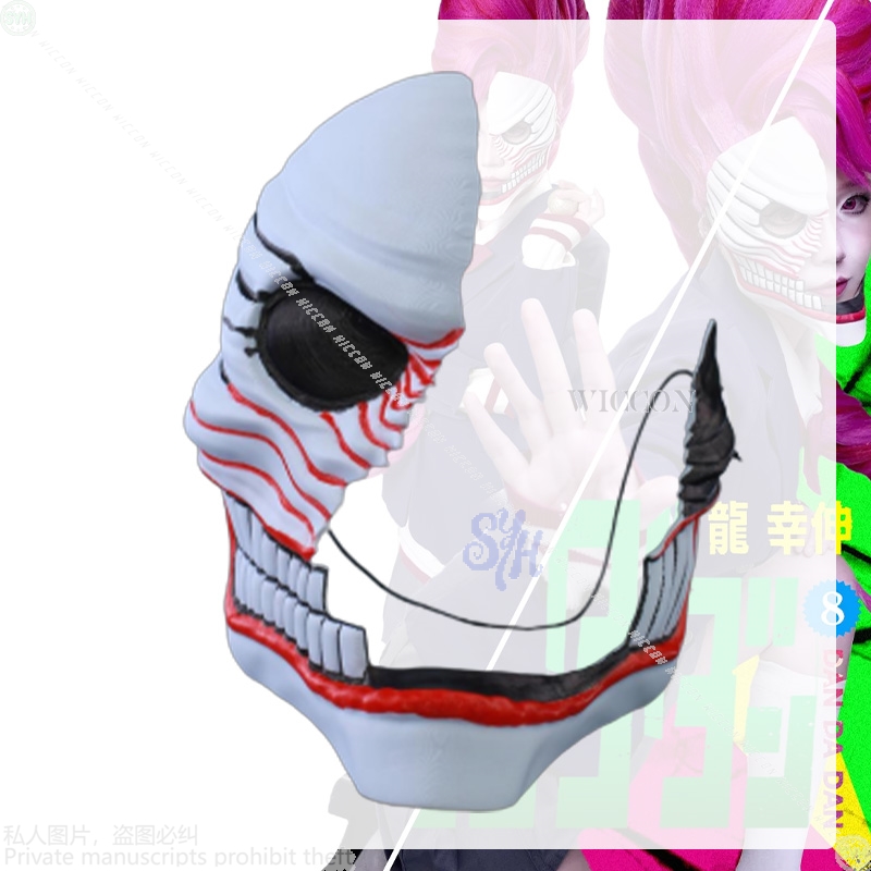 Aira Shiratori 코스프레 Dandadan 애 - Cosplay Prop Diy 리뷰 및 가격
