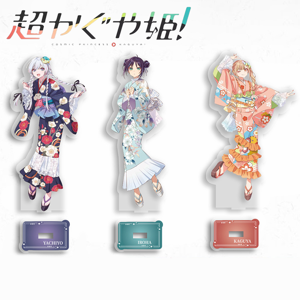 애니메이션 코스믹 프린세스 카구야 이로하 사카요리 야치 - Acrylic Cosplay Prop 리뷰 및 가격