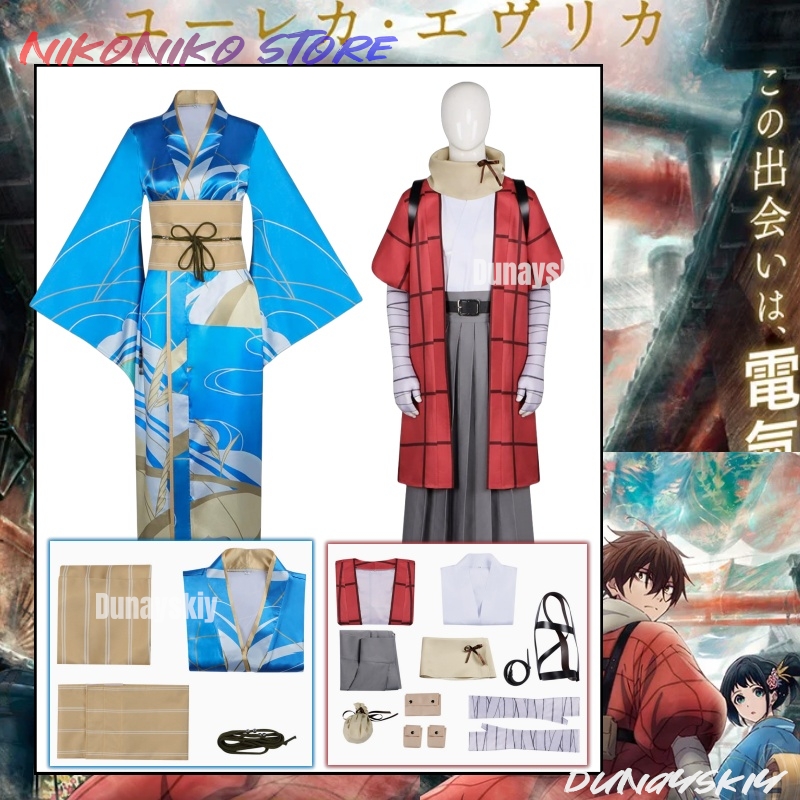 20세기 전기 카탈로그 코스프레 의상 사카모토 키하치  - Cosplay Prop Patterns 리뷰 및 가격