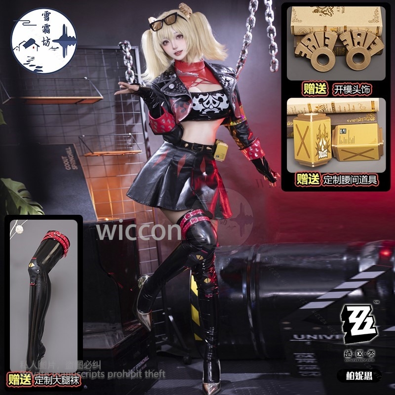 Burnice Whita 코스프레 의상 애니메이션 게임 - Burnice Cosplay Prop 리뷰 및 가격