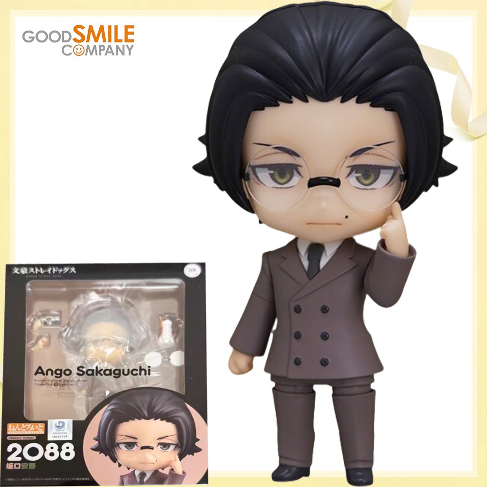 100% 오리지널 정품 재고 있음 굿 스마일 컴퍼니 사 - Good Smile Company Nendoroid 리뷰 및 가격